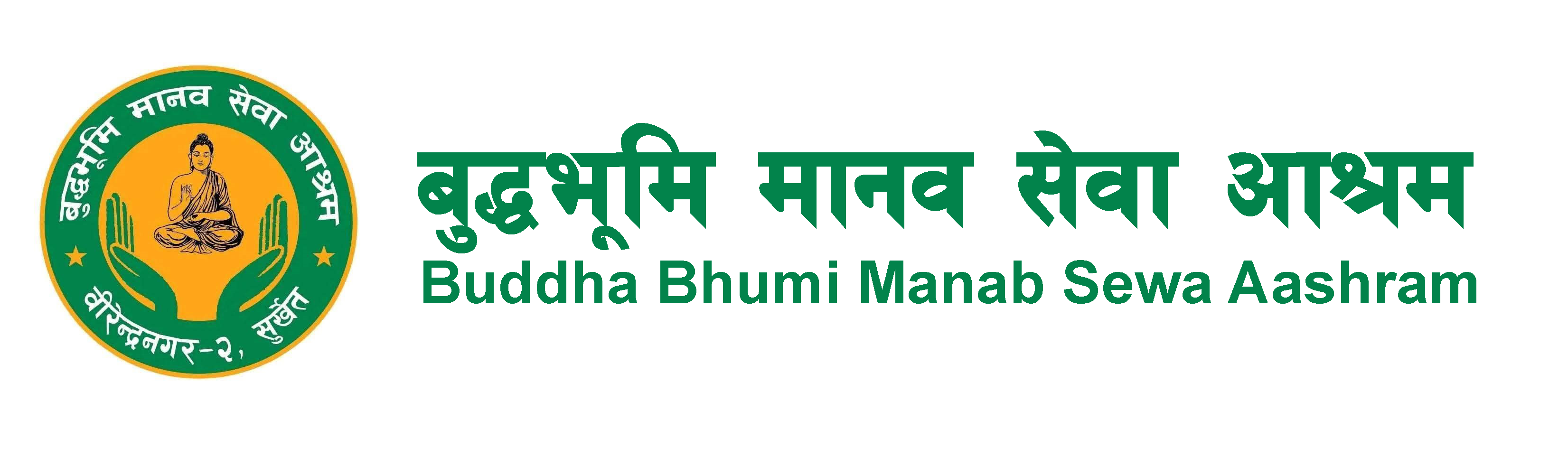 Buddha Bhumi Manav Sewa Aashram Header Logo